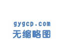 高效預膜鈍化劑 KG101