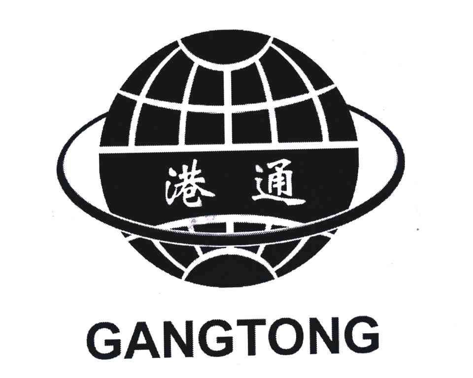 四川港通醫(yī)療設(shè)備集團股份有限公司.jpg